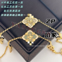 布契拉提手鏈拉絲鐳射單花三花五花四葉草女款提花宮廷風虎眼石