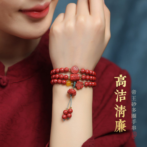原創保真原礦硃砂手鏈女款三圈天然硃砂多圈紫金砂手串本命年禮物 原創保真原礦硃砂手鏈女款三圈天然硃砂多圈紫金砂手串本命年禮物