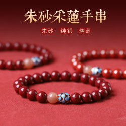 天然淨心硃砂手串女款原礦紫金砂手鏈男彿珠本命年晶體砂原石