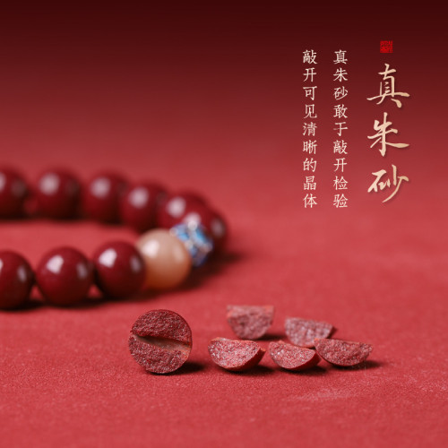 天然淨心硃砂手串女款原礦紫金砂手鏈男彿珠本命年晶體砂原石