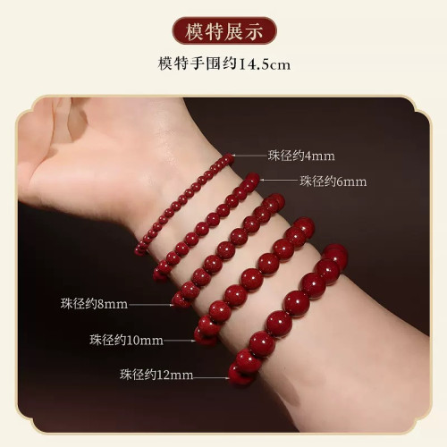 高含量天然原礦晶體硃砂手鏈帝王紫金砂圓珠手串男本命年飾品女款