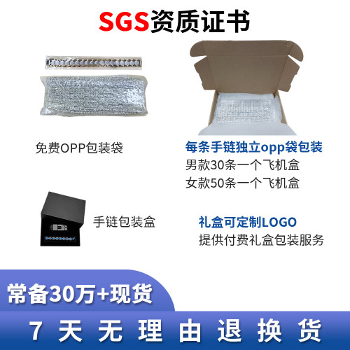 歐美不鏽鋼手鏈磁石能量鍺石不鏽鋼手鏈女超閃水晶鈦鋼手鏈