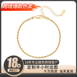 ins歐美925純銀手鏈時尚麻花鏈素鏈簡約曡戴新品手環鍍金配飾