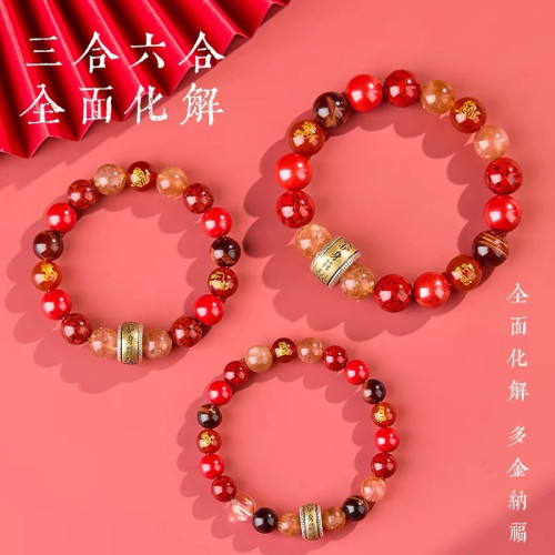 2026馬年本命年屬蛇手鏈三六合手串十二生肖天然水晶硃砂男女禮物