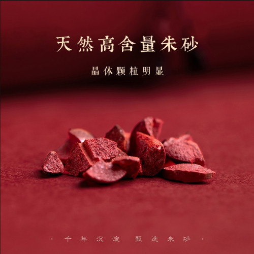 高含量天然原礦硃砂手鏈帝王砂圓珠手串男女款本命年簡約飾品禮物