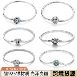 歐美鍍925銀編織愛心基礎手鏈時尚簡約蛇骨手鏈DIY串珠手工製