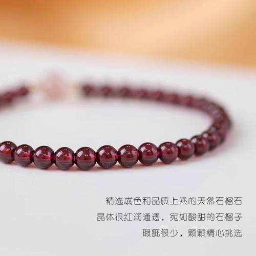天然酒紅真石榴石手鏈女草莓晶轉運珠手飾女多圈多層水晶手串