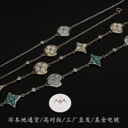 驢家高版本四葉草四花手鏈新款天然天河石白貝母菱形玫瑰金手鏈女