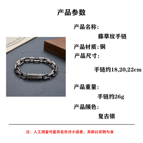 翔栩復古做舊個性文藝範藤草紋手鏈創意設計重工打造復古手環