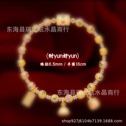 北京景泰藍掐絲琺瑯香灰瓷手串景泰藍陶瓷手串琉璃手鏈禮物