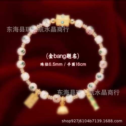 北京景泰藍掐絲琺瑯香灰瓷手串景泰藍陶瓷手串琉璃手鏈禮物