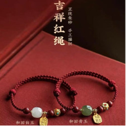 馬年本命年手鏈編織手繩硃砂和田玉手工紅繩福牌手串男女高檔禮物