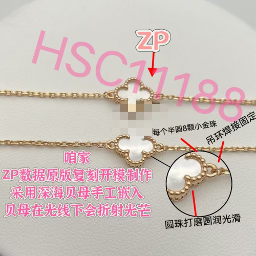 高版本18K玫瑰金純銀V金小號迷你四葉草手鏈瑪瑙貝母min三葉草 高版本18K玫瑰金純銀V金小號迷你四葉草手鏈瑪瑙貝母min三葉草