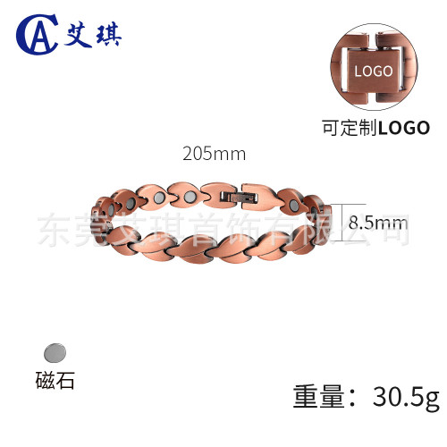 歐美磁性紅銅手鏈復古時尚磁性純銅手鏈愛心設計純銅手鏈女士