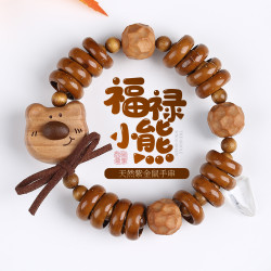 天然紫金鼠手串福祿小熊木珠手鏈女款文玩可愛萌系飾品盤玩手串