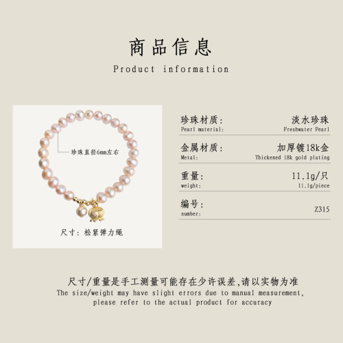 5A級強光淡水珍珠手鏈法式甜美鈴蘭花流蘇手串時尚閨蜜手飾高級感