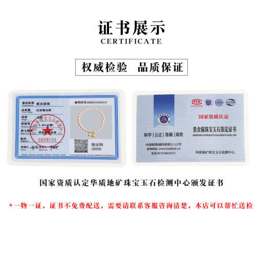 5A級強光淡水珍珠手鏈法式甜美鈴蘭花流蘇手串時尚閨蜜手飾高級感