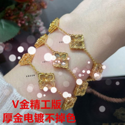 高版V金 布契四葉 草天河石手鏈鍍18K玫瑰金拉提歌劇院琺瑯白貝母