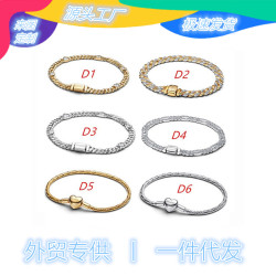 潘家白銅鍍銀圓形鏈釦翼形藍色纏繩矩形手鏈蛇骨鏈DIY手鏈