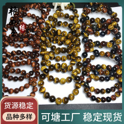 虎睛石 虎眼石 黃虎眼石手鏈  彩虎眼石 紅虎眼石手串 黃虎眼