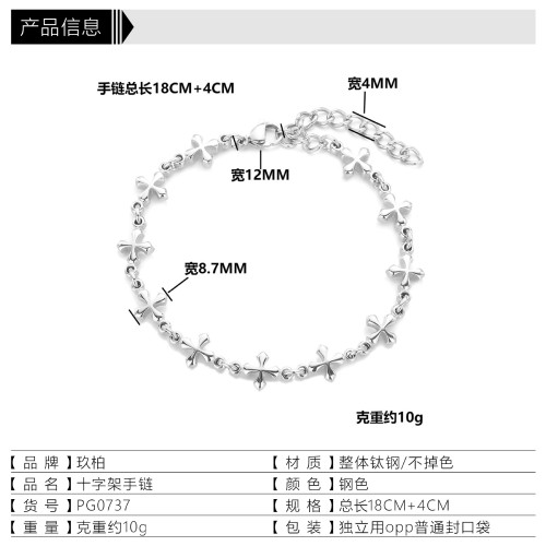四葉草手鏈男女小衆高級感嘻哈鈦鋼不掉色穿搭中性風百搭手飾
