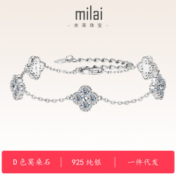 純銀s925莫桑石四葉草手鏈女微鑲幸運草女款輕奢風