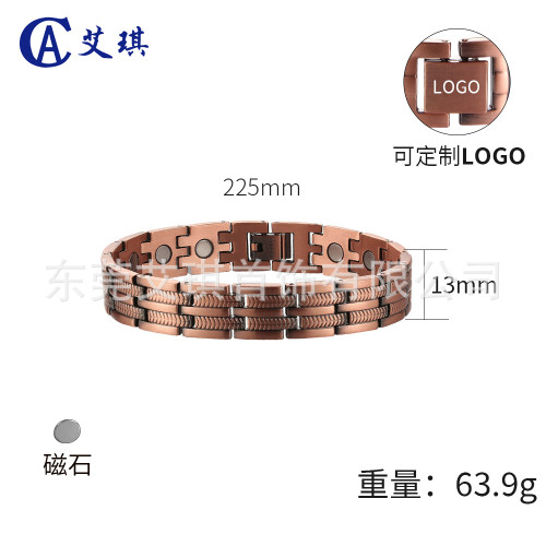 復古時尚磁性紅銅手鏈小衆設計磁療能量紅銅手鏈男款磁性紅銅手鏈