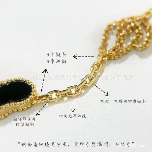 V金高版本四葉草五花手鏈厚鍍18K金CNC精雕釦天然紫玉髓瑪瑙貝母