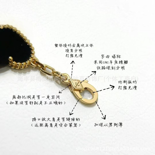 V金高版本四葉草五花手鏈厚鍍18K金CNC精雕釦天然紫玉髓瑪瑙貝母