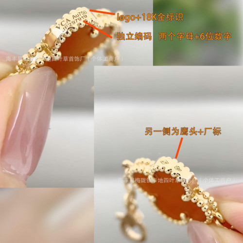 四葉草五花手鏈【天花板瘦花】V金厚鍍18K玫瑰金天然玉髓瑪瑙手飾