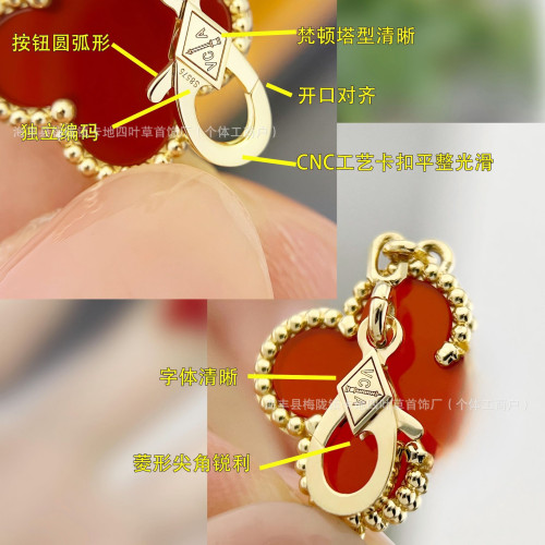 四葉草五花手鏈【天花板瘦花】V金厚鍍18K玫瑰金天然玉髓瑪瑙手飾