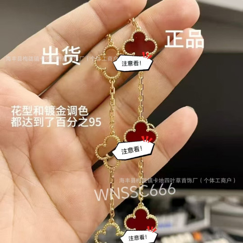 四葉草五花手鏈【天花板瘦花】V金厚鍍18K玫瑰金天然玉髓瑪瑙手飾