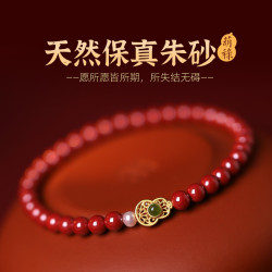 高含量硃砂手串女ins風女式蛇年本命年葫蘆紫金砂手鏈女款