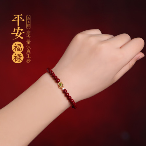 高含量硃砂手串女ins風女式蛇年本命年葫蘆紫金砂手鏈女款