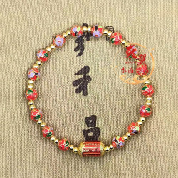 景區拿貨紅彩景泰藍五條經轉運珠手鏈香灰琉璃金箔潘家園繁花手串