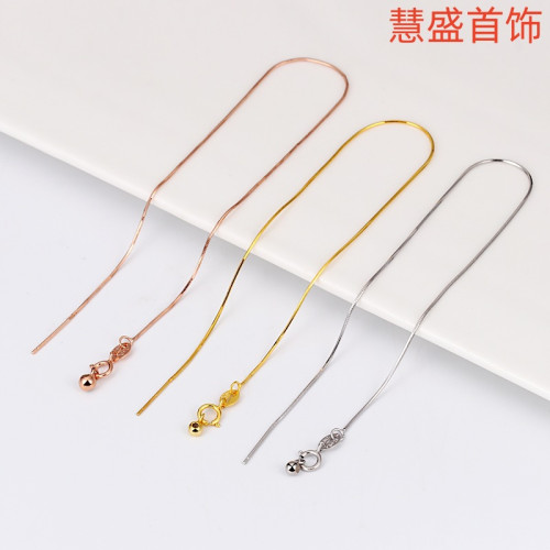 s925純銀萬能手鏈路路通女針式穿珠帶針穿心可調節盒子蛇骨手鏈