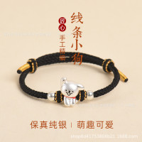 純銀線條小狗手鏈足銀999女男手工編織繩可愛情侶男女生日禮物
