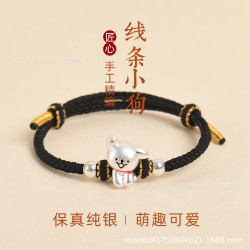 純銀線條小狗手鏈足銀999女男手工編織繩可愛情侶男女生日禮物