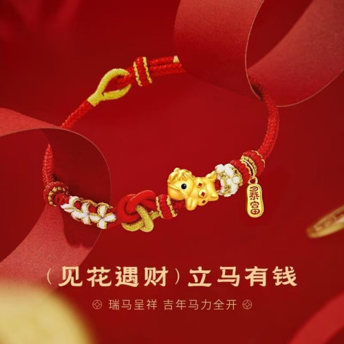 2026新款本命年馬上暴富紅繩手鏈女民族風生肖馬編織手繩情侶禮物