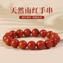 天然南紅手串四川涼山九口料滿肉柿子紅本命年瑪瑙手鏈女高級真品