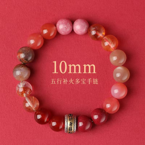 補金木水火土水晶手鏈男女同款平衡能量手串符黑曜石海藍寶