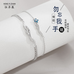 荊棘與玫瑰情侶手鏈純銀925小衆設計森系ins風七夕情人節禮物手飾