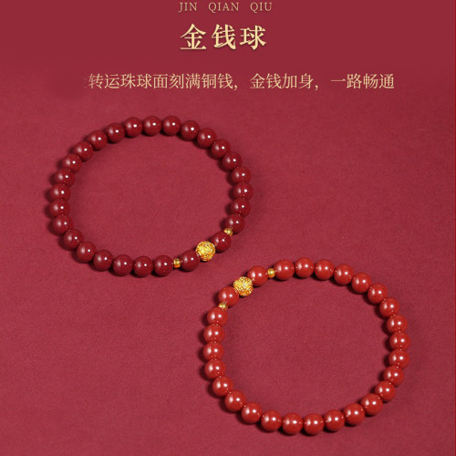 原礦硃砂手串女款錢幣珠沙金龍年本命年紫金砂帝王砂手鏈情侶禮物