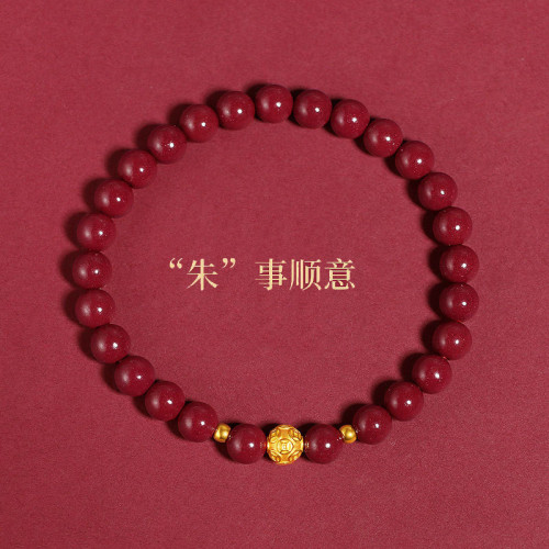 原礦硃砂手串女款錢幣珠沙金龍年本命年紫金砂帝王砂手鏈情侶禮物