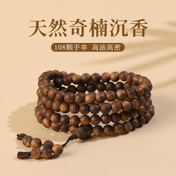 天然老料海南奇楠沉香真品手串男女款高油脂圓珠108顆多圈手鏈