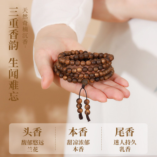 天然老料海南奇楠沉香真品手串男女款高油脂圓珠108顆多圈手鏈