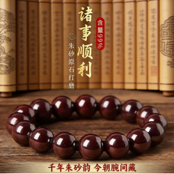 天然辰砂原礦湘西硃砂原石手串女轉運珠本命年屬兔男士手鏈