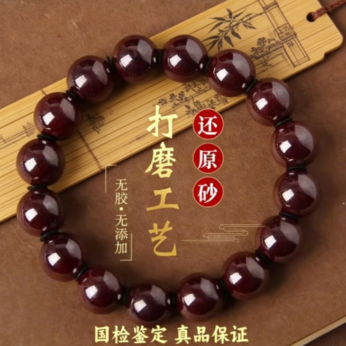 天然辰砂原礦湘西硃砂原石手串女轉運珠本命年屬兔男士手鏈