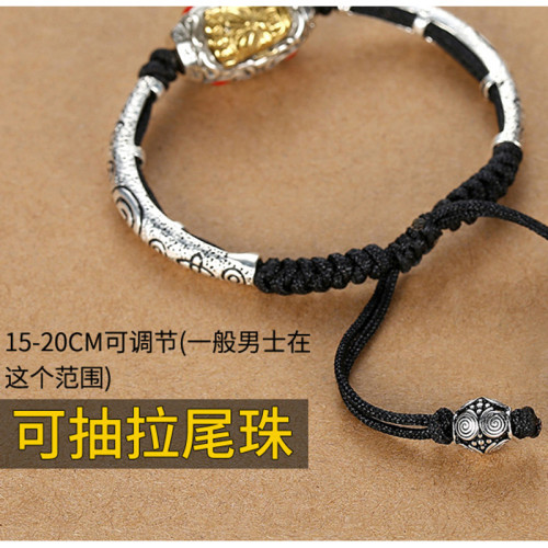 惜汝古巴男士手鏈復古鑲銅黑繩手串潮流時尚可調節霸氣