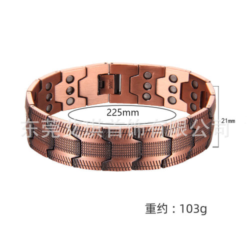 新款磁性能量紅銅手鏈簡約時尚紅銅手鏈男磁性寬紅銅手鏈